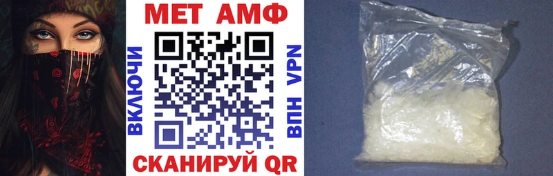 Амфетамин 98%  Купить  Спасск 