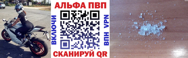 Купить  Спасск  Alpha-PVP СК КРИС 