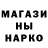 ТГК концентрат Watter Hell