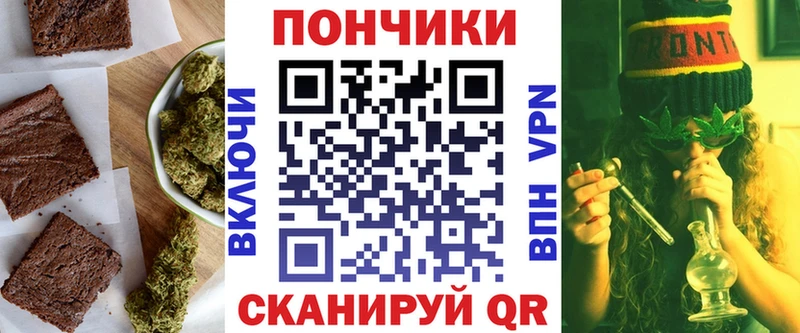 Cannafood марихуана  Купить где  Спасск 