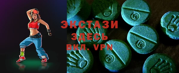 крисы Аркадак