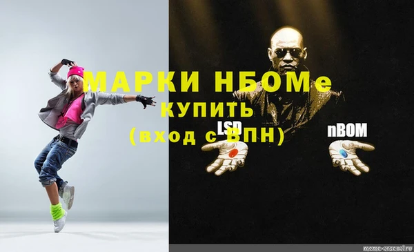 MDMA Premium VHQ Арсеньев