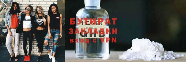 MDMA Premium VHQ Арсеньев