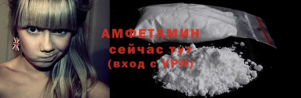 MDMA Premium VHQ Арсеньев