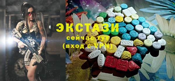 MDMA Premium VHQ Арсеньев