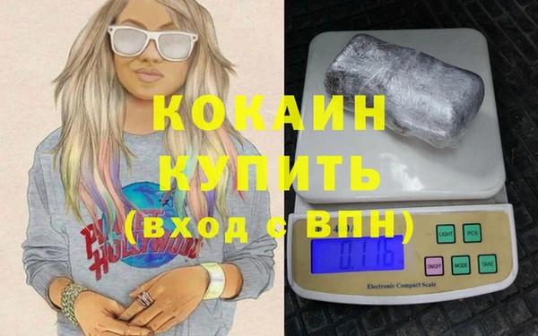 MDMA Premium VHQ Арсеньев