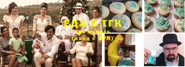 каннабис Армянск