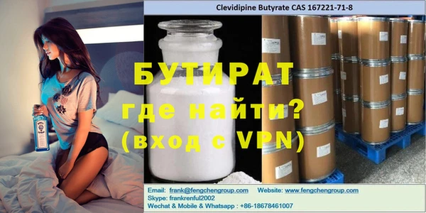 крисы Аркадак
