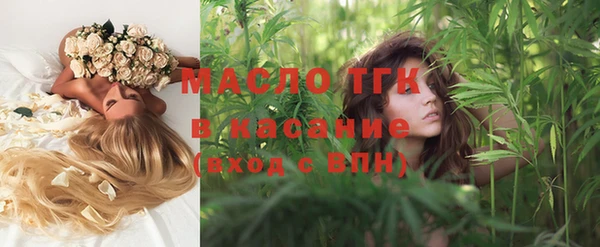 MDMA Premium VHQ Арсеньев