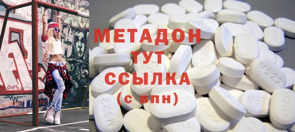 каннабис Армянск
