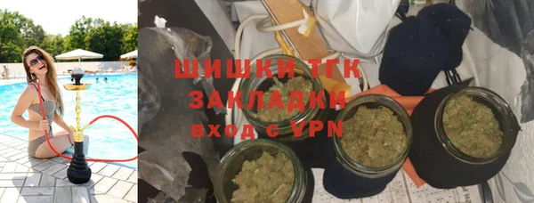 MDMA Premium VHQ Арсеньев