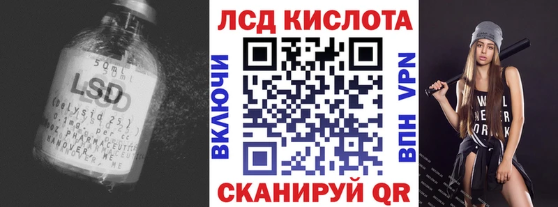 Купить где  Спасск  LSD-25 экстази кислота 