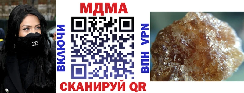 Купить  Спасск  МДМА молли 