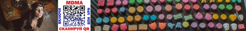 MDMA молли Спасск