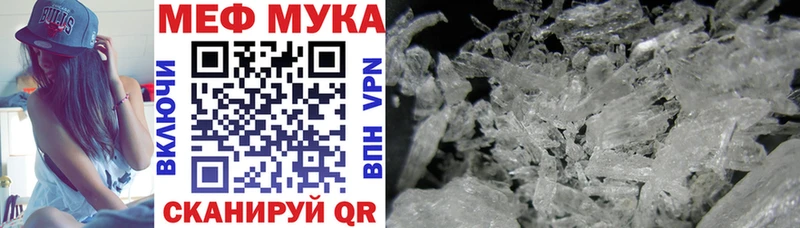 Купить Спасск Меф mephedrone